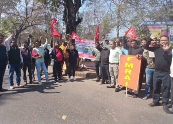 Jamshedpur medical & sales representatives demonstration : मेडिकल व सेल्स रिप्रेजेंटेटिव्स ने 5 सूत्री मांगों को लेकर डीसी ऑफिस पर किया धरना प्रदर्शन, नये 4 सूत्री लेबर कोड के खिलाफ राष्ट्रव्यापी हड़ताल के तहत हुआ आयोजन