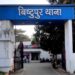 Jamshedpur teenager recovered – मरीन ड्राइव के पास से लावारिस हालत में 13 वर्षीय किशोरी सुरक्षित बरामद, मुसाबनी की रहने वाली है किशोरी, देखिए – video
