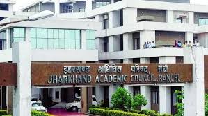 jharkhand academic council-निकाय चुनाव को लेकर जैक ने बदला कक्षा 9वीं और इंटर की परीक्षा का नया शेड्यूल जारी