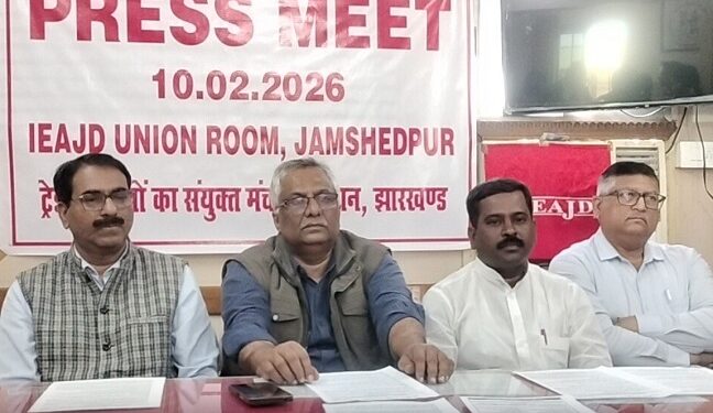 Jamshedpur employees strike : मजदूर संगठनों की हड़ताल 12 फरवरी को, सारे मजदूर संगठन हुए एकजुट, किया उलगुलान का ऐलान