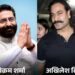 Jamshedpur gangster vikram sharma : जमशेदपुर का गैंगस्टर विक्रम शर्मा बन रहा था सफेदपोश, चेला भी वसूल रहे थे सफेद चोला ओढ़कर पैसे, हजार करोड़ की खड़ी की थी संपत्ति