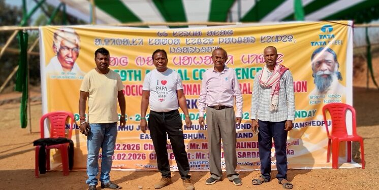 Jamshedpur rural – ओलचिकी के सौ साल पूरे, जादूगोड़ा में दो दिवसीय आदिवासी वार्षिक सम्मेलन शनिवार से Jamshedpur rural – ओलचिकी के सौ साल पूरे, जादूगोड़ा में दो दिवसीय आदिवासी वार्षिक सम्मेलन शनिवार से