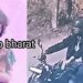 Jamshedpur rural accident – बहरागोड़ा में अज्ञात वाहन की चपेट में आने से शख्स की मौत, शिनाख्त में जुटी पुलिस