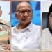 Rajya Sabha election- राज्यसभा चुनाव से पहले 26 नेता निर्विरोध निर्वाचित, शरद पवार,रामदास आठवले, विनोद तावड़े, अभिषेक सिंघवी शामिल, 11 सीटों के लिए 14 उम्मीदवार मैदान में Rajya Sabha election- राज्यसभा चुनाव से पहले 26 नेता निर्विरोध निर्वाचित, शरद पवार,रामदास आठवले, विनोद तावड़े, अभिषेक सिंघवी शामिल, 11 सीटों के लिए 14 उम्मीदवार मैदान में