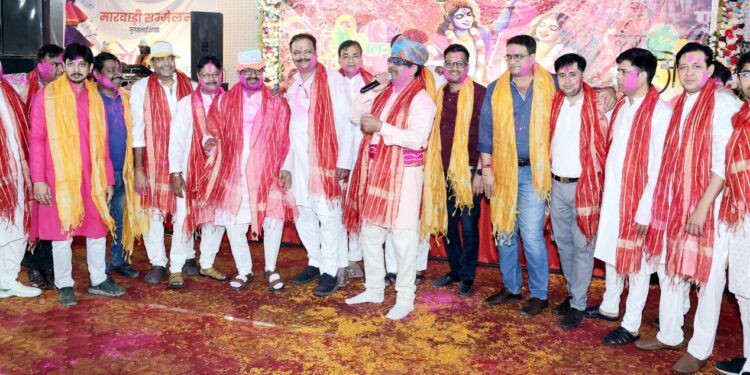 jamshedpur holi milan- मारवाड़ी सम्मेलन जुगसलाई शाखा के होली मिलन समारोह में सांस्कृतिक कार्यक्रम आयोजित