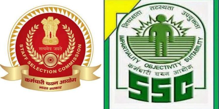 SSC new proposal- एसएससी का नया प्रस्ताव, चयन के बाद भी रिक्त पदों को भरने के लिए लागू होगी स्लाइडिंग व्यवस्था, जानें क्या है व्यवस्था SSC new proposal- एसएससी का नया प्रस्ताव, चयन के बाद भी रिक्त पदों को भरने के लिए लागू होगी स्लाइडिंग व्यवस्था, जानें क्या है व्यवस्था