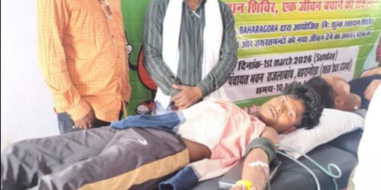 jamshedpur rural- बहरागोड़ा में शहीद रघुनाथ सिंह की स्मृति में लगा रक्तदान शिविर, 50 यूनिट रक्त संग्रहित