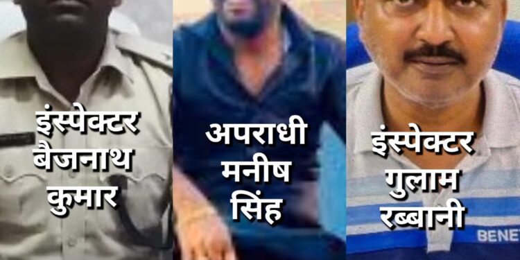 Jamshedpur jugsalai police officer incharge suspended : जुगसलाई थानेदार सस्पेंड, अपराधी मनीष सिंह के खिलाफ कार्रवाई करने में बरती लापरवाही, गुलाम रब्बानी नये थानेदार बने Jamshedpur jugsalai police officer incharge suspended : जुगसलाई थानेदार सस्पेंड, अपराधी मनीष सिंह के खिलाफ कार्रवाई करने में बरती लापरवाही, गुलाम रब्बानी नये थानेदार बने
