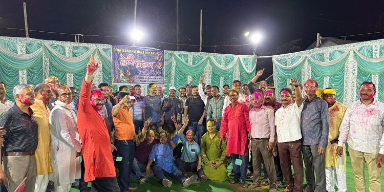 Jamshedpur odia holi Milan : ओड़िया बंधु टीम ने कदमा में आयोजित किया ओड़िया होली मिलन समारोह, समाज के गणमान्य लोगों ने हर्षोल्लास के साथ मनाया रंगों का पर्व