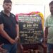 Jamshedpur sub health center : दक्षिण छोटा गोविंदपुर पंचायत में उप स्वास्थ्य केंद्र का हुआ शिलान्यास, विधायक मंगल कालिंदी के प्रतिनिधि पलटन मुर्मू ने शिलान्यास किया Jamshedpur sub health center : दक्षिण छोटा गोविंदपुर पंचायत में उप स्वास्थ्य केंद्र का हुआ शिलान्यास, विधायक मंगल कालिंदी के प्रतिनिधि पलटन मुर्मू ने शिलान्यास किया