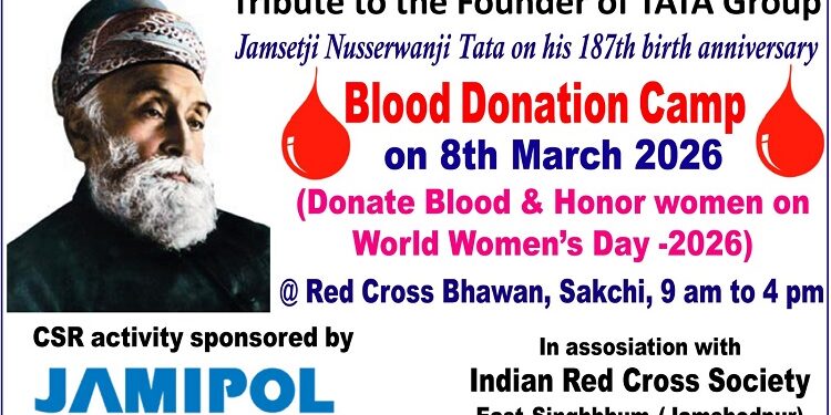 Jamshedpur red cross eye camp : जेएन टाटा की स्मृति में जेमीपोल की ओर से रक्तदान शिविर शनिवार को, 8 मार्च, अंतरराष्ट्रीय महिला दिवस पर नारी शक्ति सम्मान Jamshedpur red cross eye camp : जेएन टाटा की स्मृति में जेमीपोल की ओर से रक्तदान शिविर शनिवार को, 8 मार्च, अंतरराष्ट्रीय महिला दिवस पर नारी शक्ति सम्मान