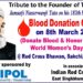 Jamshedpur red cross eye camp : जेएन टाटा की स्मृति में जेमीपोल की ओर से रक्तदान शिविर शनिवार को, 8 मार्च, अंतरराष्ट्रीय महिला दिवस पर नारी शक्ति सम्मान Jamshedpur red cross eye camp : जेएन टाटा की स्मृति में जेमीपोल की ओर से रक्तदान शिविर शनिवार को, 8 मार्च, अंतरराष्ट्रीय महिला दिवस पर नारी शक्ति सम्मान