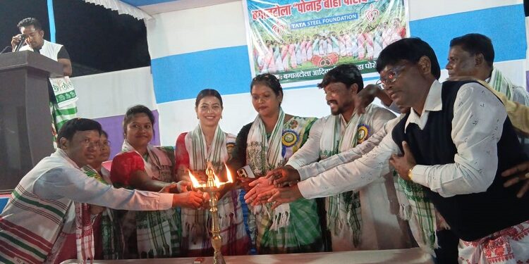 Jamshedpur baha celebrated : परसुडीह बगान टोला में धूमधाम से मना बाहा पर्व, बड़ी संख्या में स्थानीय लोगों ने की शिरकत, विभिन्न प्रतियोगिताएं हुईं आयोजित, विजेता किये गए सम्मानित Jamshedpur baha celebrated : परसुडीह बगान टोला में धूमधाम से मना बाहा पर्व, बड़ी संख्या में स्थानीय लोगों ने की शिरकत, विभिन्न प्रतियोगिताएं हुईं आयोजित, विजेता किये गए सम्मानित