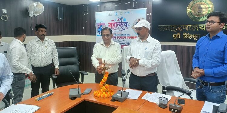 Jamshedpur jal mahotsav : जमशेदपुर उपायुक्त कार्यालय सभागार में जल महोत्सव पखवाड़े की भव्य शुरुआत, उत्कृष्ट कार्य करनेवाली जल सहिया व मुखियों को सम्मानित करेंगे उपायुक्त Jamshedpur jal mahotsav : जमशेदपुर उपायुक्त कार्यालय सभागार में जल महोत्सव पखवाड़े की भव्य शुरुआत, उत्कृष्ट कार्य करनेवाली जल सहिया व मुखियों को सम्मानित करेंगे उपायुक्त