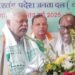 jharkhand jdu- सांसद खीरू महतो बने जदयू के झारखंड के प्रदेश अध्यक्ष, शॉल भेंटकर किया गया सम्मानित, सुबोध श्रीवास्तव पूर्वी सिंहभूम के जिला अध्यक्ष व अजय कुमार जमशेदपुर महानगर अध्यक्ष का मिला प्रमाण पत्र jharkhand jdu- सांसद खीरू महतो बने जदयू के झारखंड के प्रदेश अध्यक्ष, शॉल भेंटकर किया गया सम्मानित, सुबोध श्रीवास्तव पूर्वी सिंहभूम के जिला अध्यक्ष व अजय कुमार जमशेदपुर महानगर अध्यक्ष का मिला प्रमाण पत्र