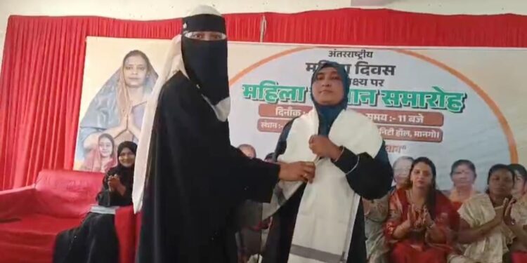 Jamshedpur mahila divas-महिला दिवस पर मानगो में महिला सम्मान समारोह का आयोजन, मेयर सुधा गुप्ता समेत सभी महिला वार्ड सदस्यों को किया गया सम्मानित, देखिए video Jamshedpur mahila divas-महिला दिवस पर मानगो में महिला सम्मान समारोह का आयोजन, मेयर सुधा गुप्ता समेत सभी महिला वार्ड सदस्यों को किया गया सम्मानित, देखिए video