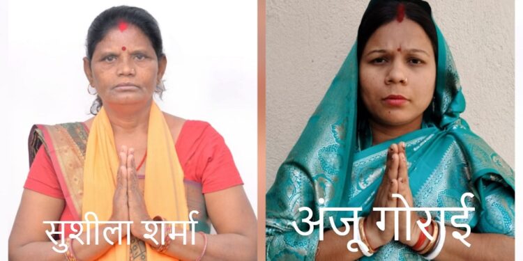Mango nagar nigam election controversy : मानगो नगर निगम के वार्ड नंबर 11 का चुनाव विवादों में, जीती हुई सुशीला पर गलत जाति प्रमाण पत्र देने की गंभीर शिकायत, होगी जांच Mango nagar nigam election controversy : मानगो नगर निगम के वार्ड नंबर 11 का चुनाव विवादों में, जीती हुई सुशीला पर गलत जाति प्रमाण पत्र देने की गंभीर शिकायत, होगी जांच