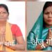 Mango nagar nigam election controversy : मानगो नगर निगम के वार्ड नंबर 11 का चुनाव विवादों में, जीती हुई सुशीला पर गलत जाति प्रमाण पत्र देने की गंभीर शिकायत, होगी जांच
