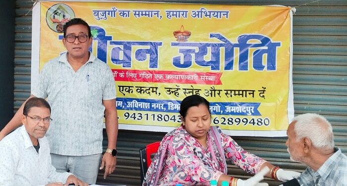 Jamshedpur health checkup camp – मानगो में बुजुर्गो के लिए नि:शुल्क स्वास्थ्य जांच शिविर आयोजित, 159 मरीजों की हुई जांच