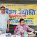 Jamshedpur health checkup camp – मानगो में बुजुर्गो के लिए नि:शुल्क स्वास्थ्य जांच शिविर आयोजित, 159 मरीजों की हुई जांच Jamshedpur health checkup camp – मानगो में बुजुर्गो के लिए नि:शुल्क स्वास्थ्य जांच शिविर आयोजित, 159 मरीजों की हुई जांच
