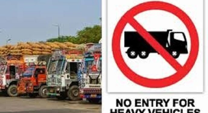 Jamshedpur no entry – जमशेदपुर में फिर से नो इंट्री लागू, शुक्रवार को भी भारी वाहनों के प्रवेश पर रोक