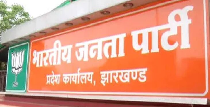 Jharkhand bjp : झारखंड भाजपा के 6 नेता एसआईआर विषयक राष्ट्रीय प्रशिक्षण शिविर में होंगे शामिल, जमशेदपुर के पूर्व जिला अध्यक्ष दिनेश कुमार भी शामिल