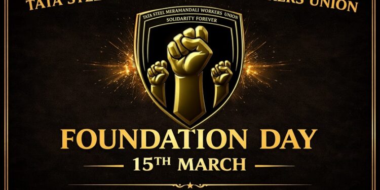 Tata steel meramandali union foundation day : टाटा स्टील मेरामण्डली वर्कर्स यूनियन ने मनायी तीसरी वर्षगांठ, मजदूर हितों में काम करने को लेकर कई अहम फैसले Tata steel meramandali union foundation day : टाटा स्टील मेरामण्डली वर्कर्स यूनियन ने मनायी तीसरी वर्षगांठ, मजदूर हितों में काम करने को लेकर कई अहम फैसले