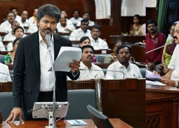 Tamil Nadu Floor Test- तमिलनाडु में टीवीके सरकार ने जीता विश्वासमत, विधानसभा में 144 विधायकों का मिला समर्थन