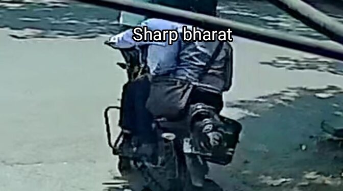 Jamshedpur fraud : सोनारी में गहना सफाई करने आये उचक्को ने उड़ाया गहना, यह है मामला Jamshedpur fraud : सोनारी में गहना सफाई करने आये उचक्को ने उड़ाया गहना, यह है मामला