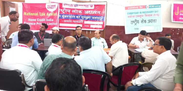 jamshedpur national lok adalat : जमशेदपुर कोर्ट में राष्ट्रीय लोक अदालत का आयोजन, कुल केसों का रिकॉर्ड निष्पादन व राजस्व की हुई प्राप्ति