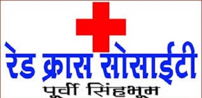 Jamshedpur red cross society: भाटिन के चाटिकोचा में रेड क्रॉस सोसाइटी का नि: शुल्क स्वास्थ्य शिविर 15 को Jamshedpur red cross society: भाटिन के चाटिकोचा में रेड क्रॉस सोसाइटी का नि: शुल्क स्वास्थ्य शिविर 15 को