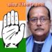 jharkhand congress controversey : झारखंड कांग्रेस में बगावत, वित्त मंत्री राधाकृष्ण किशोर ने कांग्रेस प्रभारी के राजू को भेजा तल्ख पत्र, मंत्री ने कहा – मेरे मुद्दे पार्टी विरोधी है, तो कार्रवाई करें, मुझे स्वीकार होगा, पूछा केशव महतो कमलेश बतायें, 314 में कितने दलित, आदिवासी, पिछड़े और सामान्य