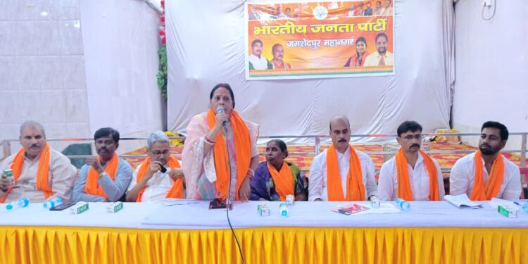 jamshedpur bjp meeting : पीएम मोदी सरकार के 12 वर्ष पूरे होने पर भाजपा जमशेदपुर महानगर चलाएगी महाअभियान, 5 से 21 जून तक होंगे कार्यक्रम, तैयारी बैठक में बनी रूपरेखा jamshedpur bjp meeting : पीएम मोदी सरकार के 12 वर्ष पूरे होने पर भाजपा जमशेदपुर महानगर चलाएगी महाअभियान, 5 से 21 जून तक होंगे कार्यक्रम, तैयारी बैठक में बनी रूपरेखा