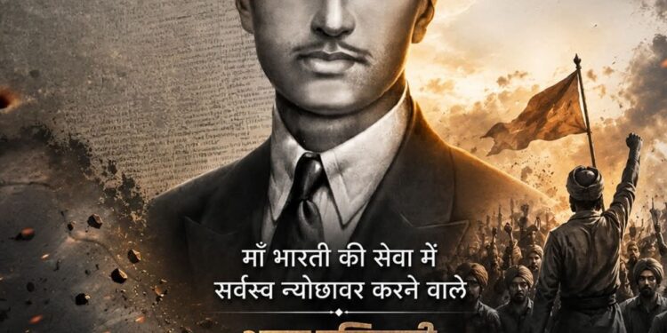 jamshedpur kartar singh sarabha jayanti- जयंती पर याद किए गए शहीद करतार सिंह सराभा, उम्र में छोटे, विचारों में ज्वालामुखी थे सराभा,19 साल की उम्र में दे दी गयी थी फांसी jamshedpur kartar singh sarabha jayanti- जयंती पर याद किए गए शहीद करतार सिंह सराभा, उम्र में छोटे, विचारों में ज्वालामुखी थे सराभा,19 साल की उम्र में दे दी गयी थी फांसी