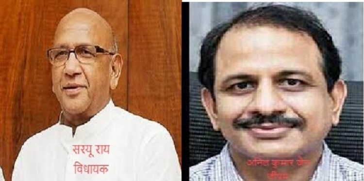 jamshedpur rail sangharsh samity : जमशेदपुर के विधायक सरयू राय और रेल यात्री संघर्ष समिति के लोग रेल महाप्रबंधक से बुधवार को मिलेंगे, चक्रधरपुर रेल मंडल के डीआरएम ने फोन पर विधायक को वार्ता का दिया था निमंत्रण jamshedpur rail sangharsh samity : जमशेदपुर के विधायक सरयू राय और रेल यात्री संघर्ष समिति के लोग रेल महाप्रबंधक से बुधवार को मिलेंगे, चक्रधरपुर रेल मंडल के डीआरएम ने फोन पर विधायक को वार्ता का दिया था निमंत्रण