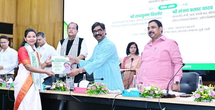 Jharkhand new recruitment : झारखंड के मुख्यमंत्री हेमंत सोरेन ने नवनियुक्त इंटर एवं स्नातक प्रशिक्षित सहायक आचार्यों के बीच बांटे नियुक्ति पत्र, राज्य के बच्चों को गुणवत्तापूर्ण शिक्षा से आच्छादित करने और युवाओं को सरकारी नौकरी प्रदान करने की दिशा में बढ़ते कदम