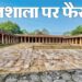 MP high court verdict on bhojshala issue : मध्य प्रदेश हाईकोर्ट का बड़ा फैसला- मस्जिद नहीं मंदिर है भोजशाला परिसर, हाईकोर्ट के फैसले को लेकर हिंदू पक्ष ने जताई खुशी, फैसले को सुप्रीम कोर्ट में चुनौती देगा मुस्लिम पक्ष MP high court verdict on bhojshala issue : मध्य प्रदेश हाईकोर्ट का बड़ा फैसला- मस्जिद नहीं मंदिर है भोजशाला परिसर, हाईकोर्ट के फैसले को लेकर हिंदू पक्ष ने जताई खुशी, फैसले को सुप्रीम कोर्ट में चुनौती देगा मुस्लिम पक्ष