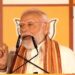 Pm modi on west bengal victory : प बंगाल में भाजपा की जीत पर पार्टी मुख्यालय में मना जश्न, पीएम मोदी भी पहुंचे, जीत को बताया राज्य में नये युग की शुरुआत, कहा –सिर्फ सत्ता परिवर्तन नहीं, भयमुक्त व विकास आधारित बंगाल की ओर निर्णायक कदम Pm modi on west bengal victory : प बंगाल में भाजपा की जीत पर पार्टी मुख्यालय में मना जश्न, पीएम मोदी भी पहुंचे, जीत को बताया राज्य में नये युग की शुरुआत, कहा –सिर्फ सत्ता परिवर्तन नहीं, भयमुक्त व विकास आधारित बंगाल की ओर निर्णायक कदम