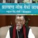 Jharkhand jpsc exams : जेपीएससी परीक्षा में त्रुटियों पर भड़के राज्यपाल, जताई गहरी चिंता Jharkhand jpsc exams : जेपीएससी परीक्षा में त्रुटियों पर भड़के राज्यपाल, जताई गहरी चिंता