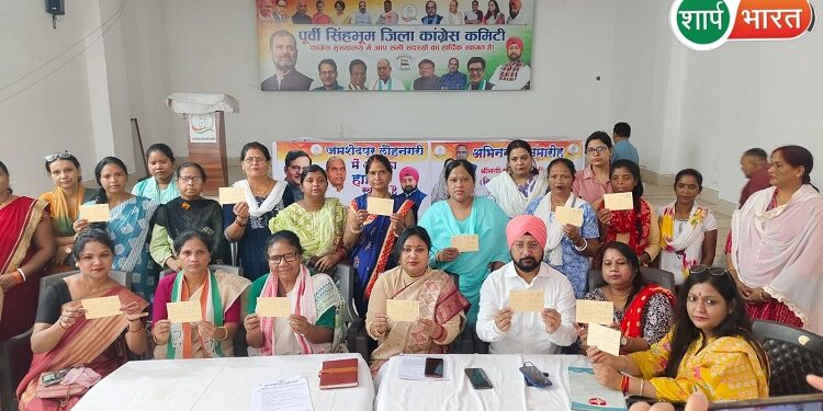 Jamshedpur congress leader blames bjp of double standerds : नारी शक्ति वंदन अधिनियम पर भाजपा का दोहरा चरित्र सामने आया : दयामनी बारला, कांग्रेस नेता ने तिलक पुस्तकालय में प्रेस से बात करते हुए भाजपा पर दागे तीखे सवाल