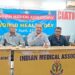 Jamshedpur ima reaction on attack on doctor : मरीज के परिजनों द्वारा डॉ बी प्रधान पर हमला किये जाने से आइएमए में आक्रोश, दोषियों पर कार्रवाई के साथ चिकित्सकों की सुरक्षा की पुख्ता व्यवस्था की रखी मांग