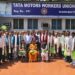 Jamshedpur tata workers union farewell : टाटा मोटर्स वर्कर्स यूनियन ने कंपनी से सेवानिवृत्त कर्मियों को दी विदाई, यूनियन पदाधिकारियों ने स्मृतिचिह्न देकर किया सम्मानित Jamshedpur tata workers union farewell : टाटा मोटर्स वर्कर्स यूनियन ने कंपनी से सेवानिवृत्त कर्मियों को दी विदाई, यूनियन पदाधिकारियों ने स्मृतिचिह्न देकर किया सम्मानित