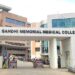 Jamshedpur mgmh to start 7 speciality opd’s : एमजीएम अस्पताल में जल्द खुलेंगे 7 सुपर स्पेशलिटी विभागों के ओपीडी, एक छत के नीचे मिलेगी सातों विभागों के विशेषज्ञों की सेवाएं