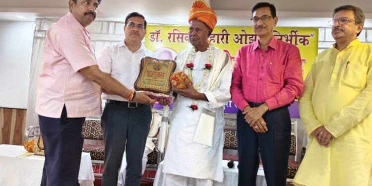 Jamshedpur dr nirbhik smriti samman : डॉ हरेराम त्रिपाठी ‘चेतन’ एवं डॉ महामाया प्रसाद ‘विनोद’  डॉ निर्भीक स्मृति सम्मान से सम्मानित, तुलसी भवन में डॉ रसिक बिहारी ओझा निर्भीक जयंती सह स्मृति सम्मान समारोह आयोजित