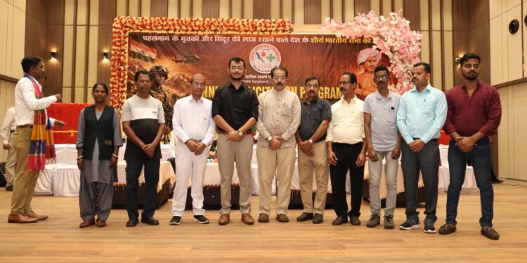 jamshedpur PSF annual awards ceremony-टीम पीएसएफ के वार्षिक सम्मान समारोह में झारखंडी संस्कृति और मानव सेवा का अनूठा संगम, एसडीओ अर्णव मिश्रा ने की संस्था के कार्यों की सराहना, 200 से अधिक समाजसेवियों, रक्तदाताओं और संस्थाओं को किया गया सम्मानित