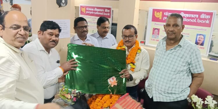 jamshedpur bank : साकची पंजाब नेशनल बैंक के कर्मचारी अशोक कुमार हुए सेवानिवृत, दी गयी विदाई