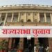 jharkhand rajya sabha elections- झारखंड की राज्यसभा की दो सीटों पर 18 जून को चुनाव, राजनीतिक सरगर्मी बढ़ी, एक जून को जारी होगी अधिसूचना
