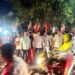 jamshedpur kadma bjp : बंगाल समेत अन्य राज्यों की जीत पर कदमा भाजपा ने बांटे लड्डू, मनायी खुशियां jamshedpur kadma bjp : बंगाल समेत अन्य राज्यों की जीत पर कदमा भाजपा ने बांटे लड्डू, मनायी खुशियां