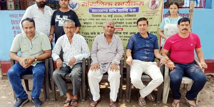 Jamshedpur shani shanti yagya-16 मई को जुगसलाई शनिदेव मंदिर में होगा झारखण्ड शनि शांति यज्ञ, 15 को शिव चर्चा