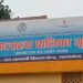 Gamharia vatsalya girls’ home two teenagers flee- गम्हरिया वात्सल्य बालिका गृह से दो नाबालिग किशोरी फरार, मामला दर्ज, पुलिस जांच में जुटी, सुरक्षा पर उठे सवाल